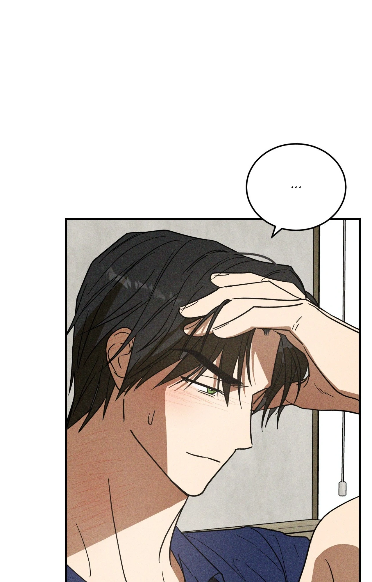 MIX-UP [Official] - Chapter 11 manhwa