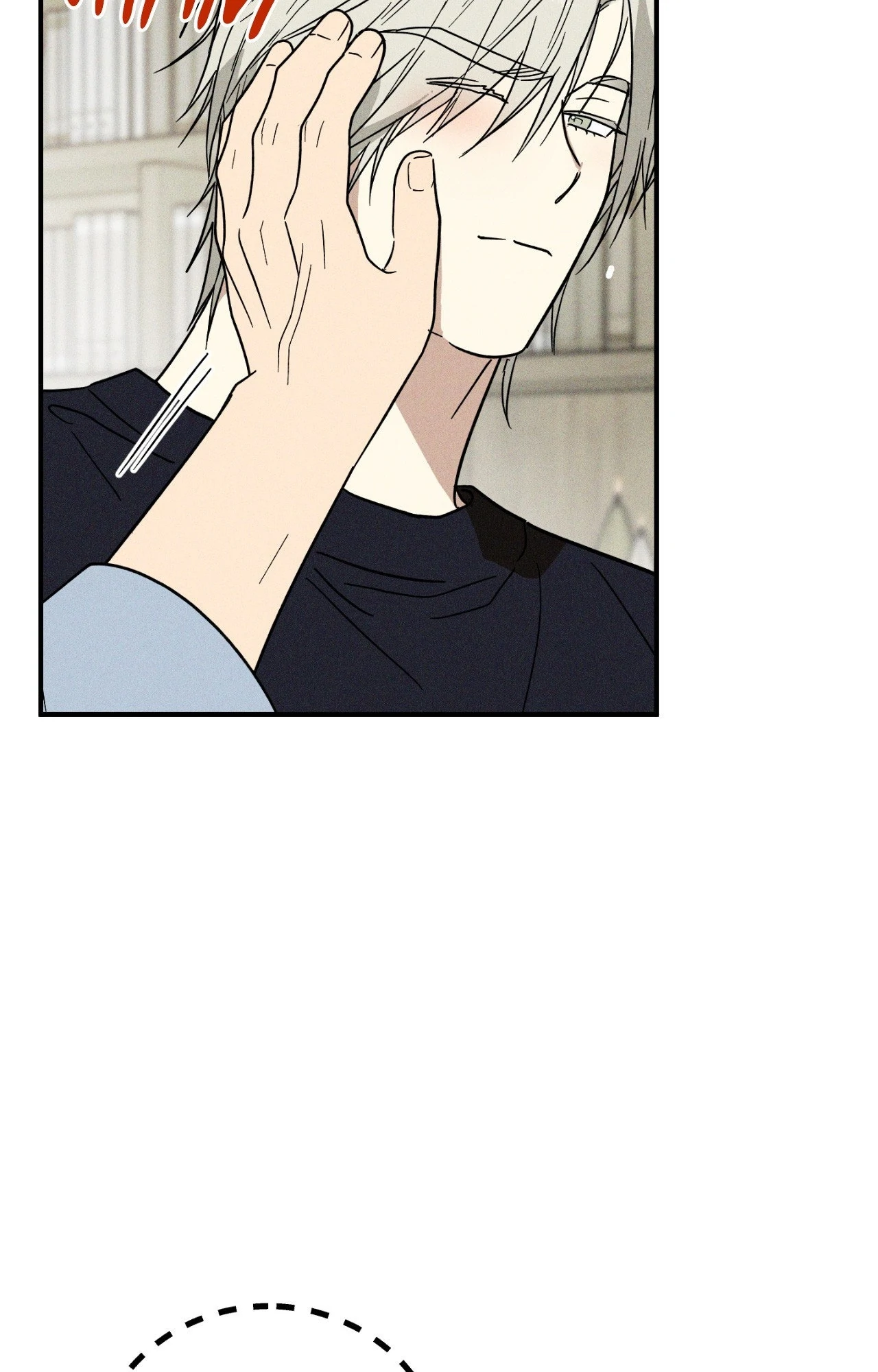 MIX-UP [Official] - Chapter 14 manhwa