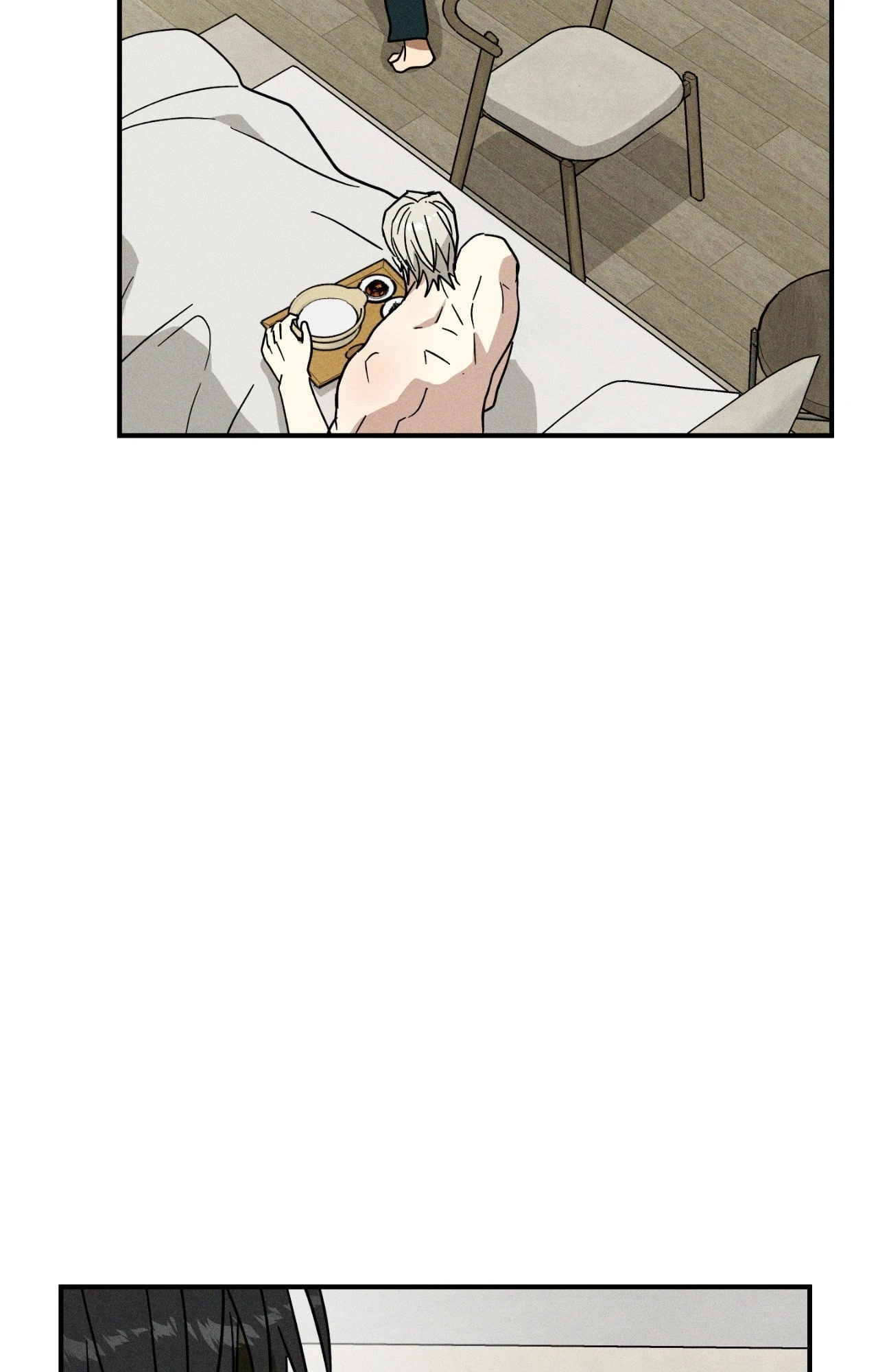 MIX-UP [Official] - Chapter 17 manhwa