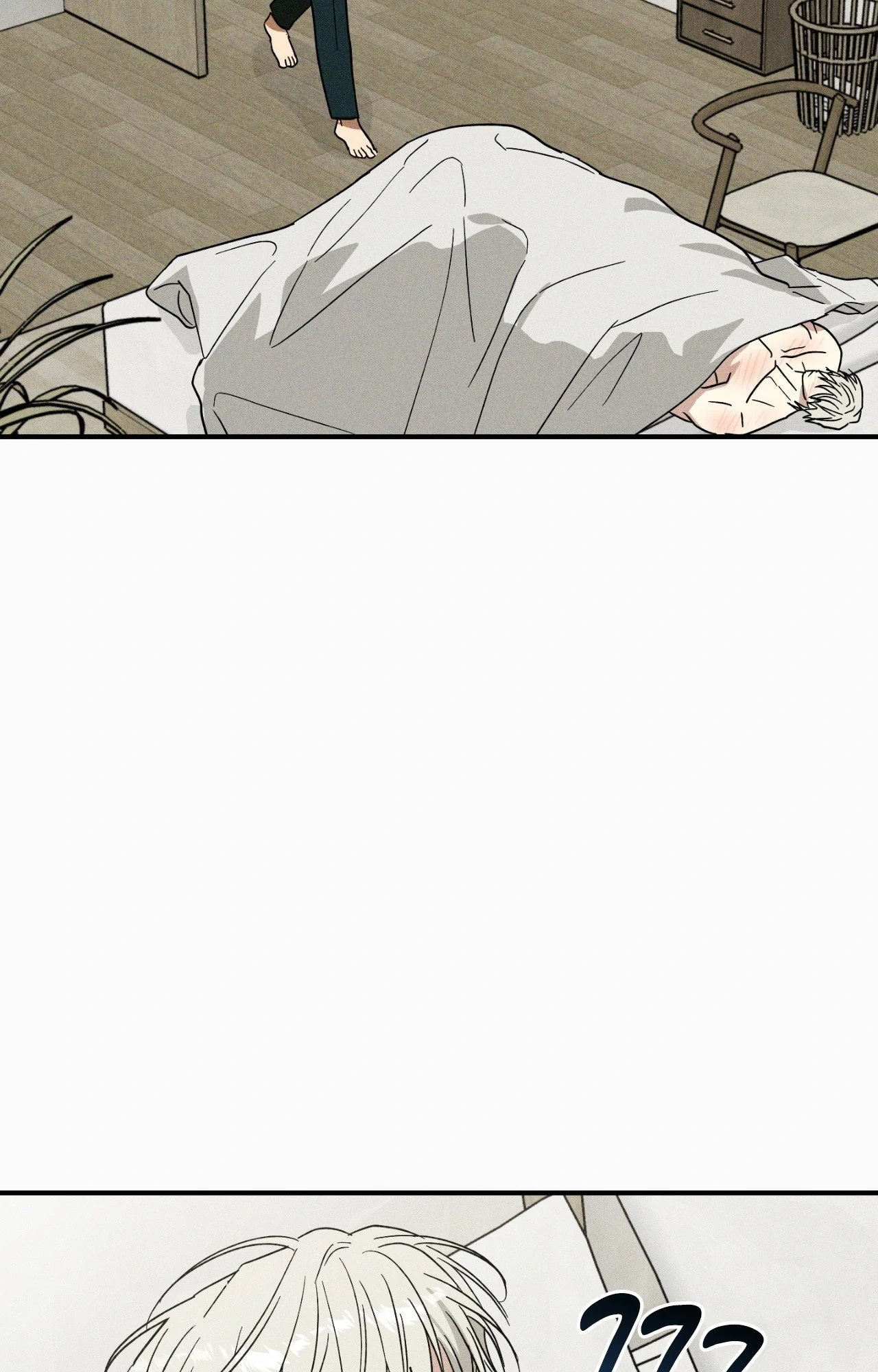 MIX-UP [Official] - Chapter 17 manhwa