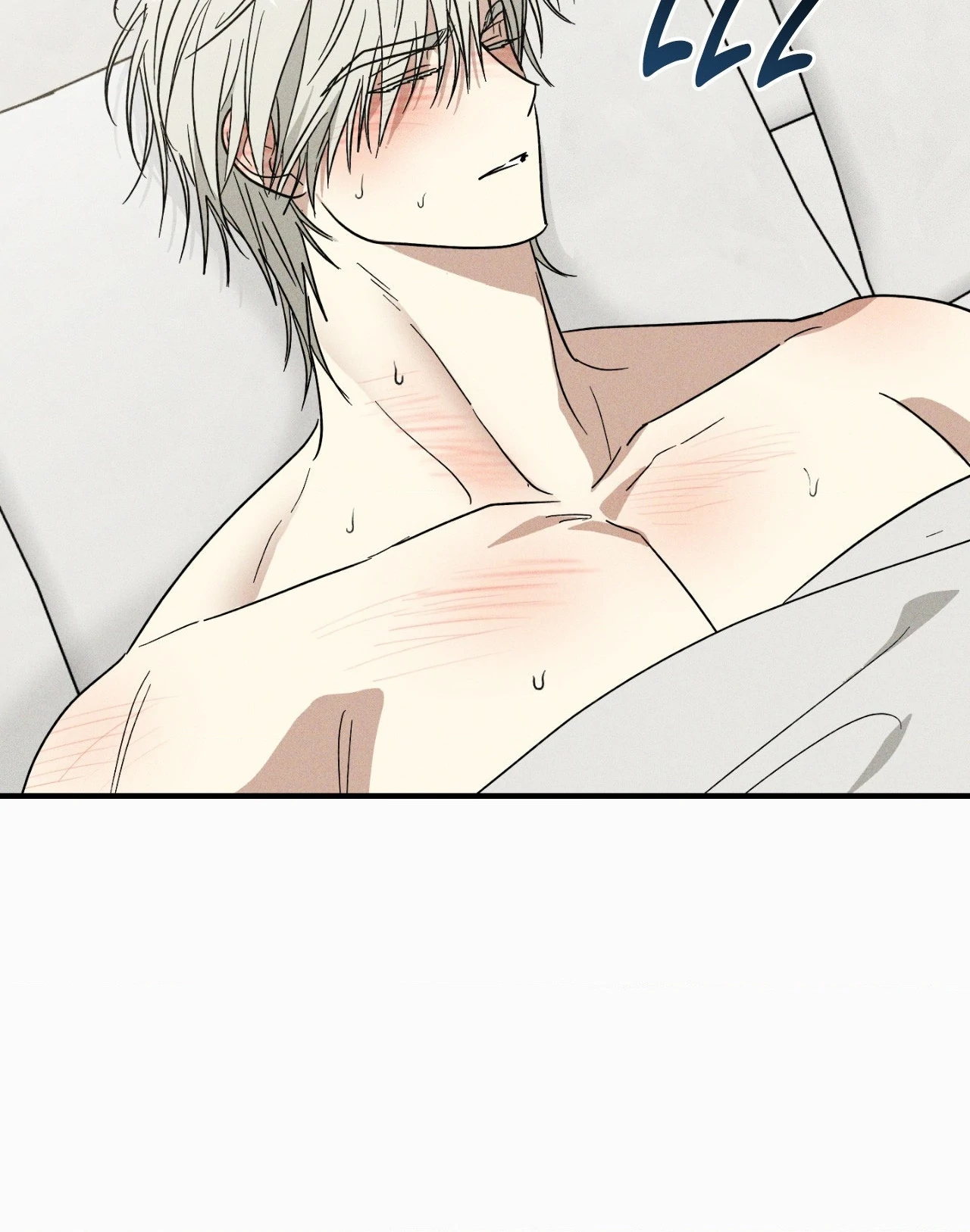 MIX-UP [Official] - Chapter 17 manhwa