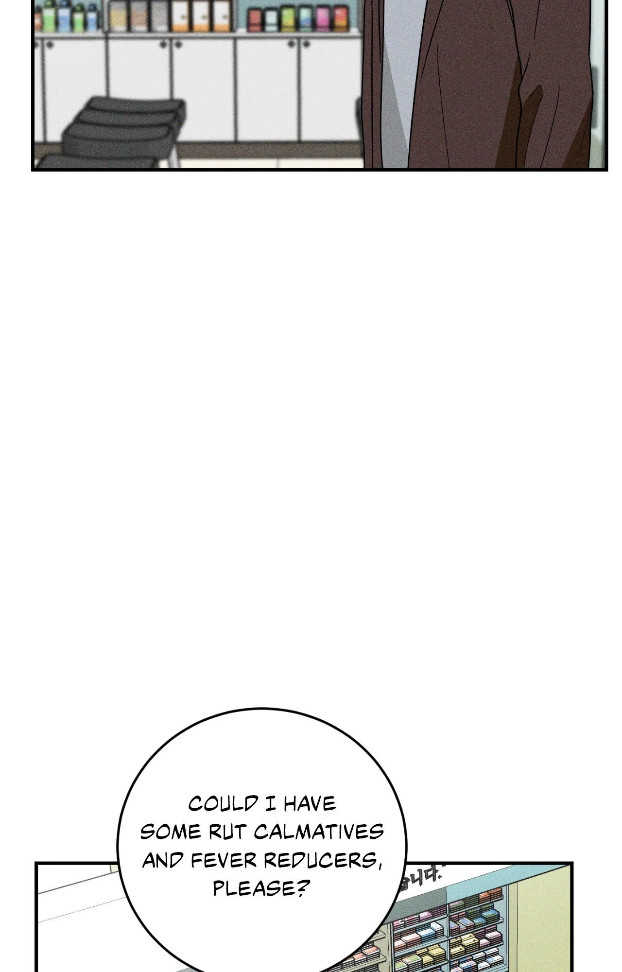 MIX-UP [Official] - Chapter 17 manhwa