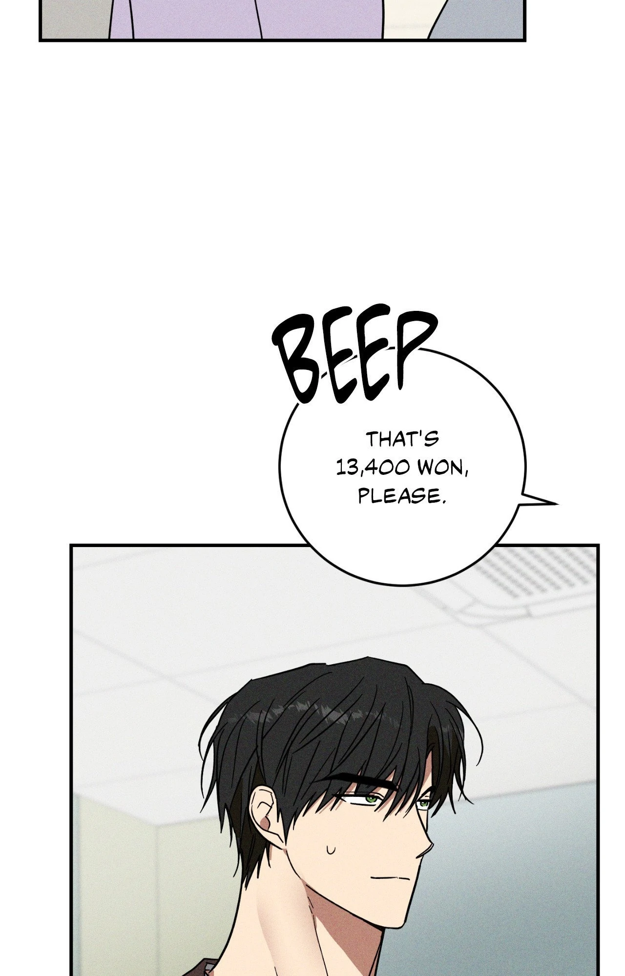 MIX-UP [Official] - Chapter 17 manhwa