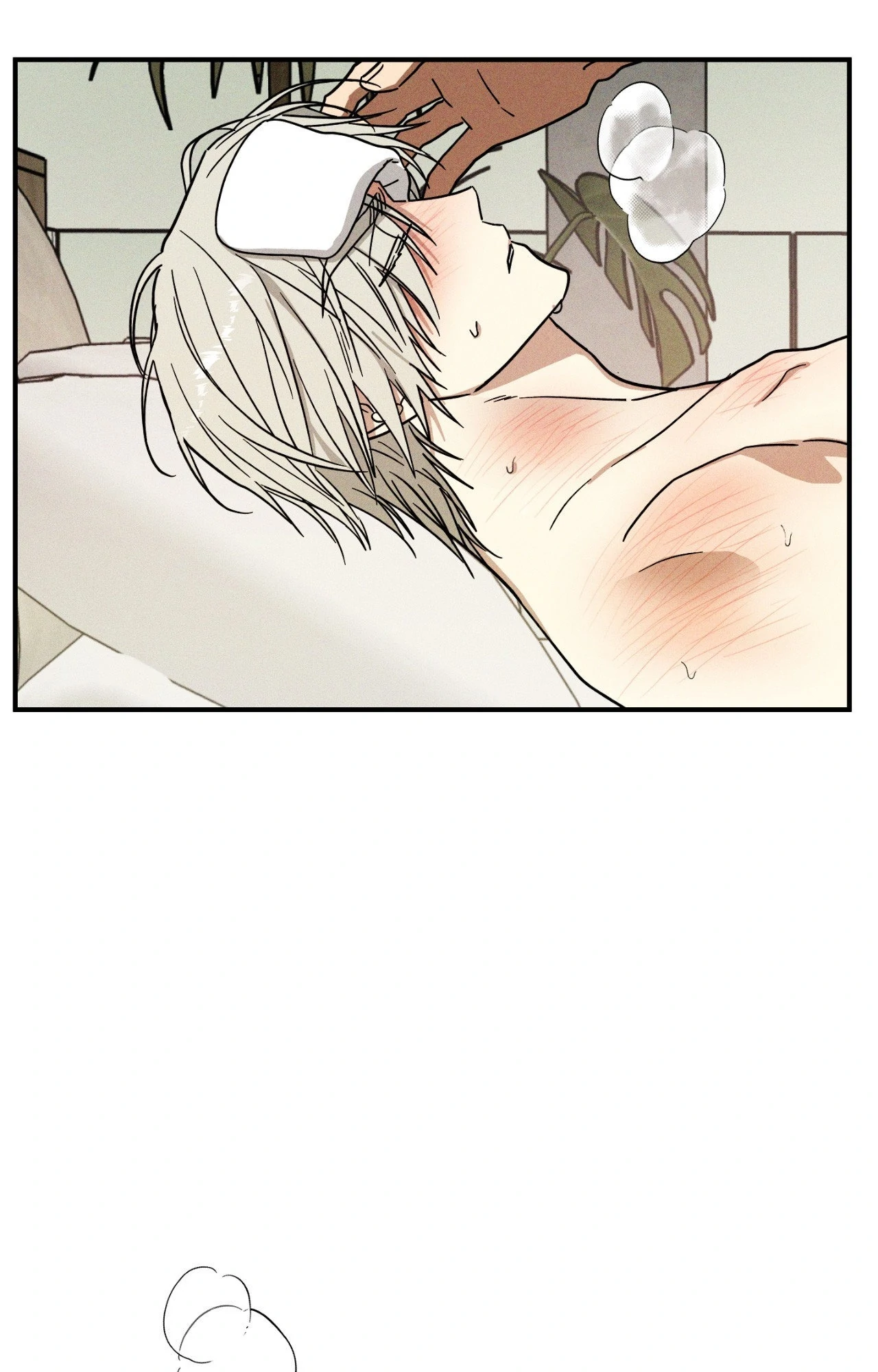 MIX-UP [Official] - Chapter 18 manhwa