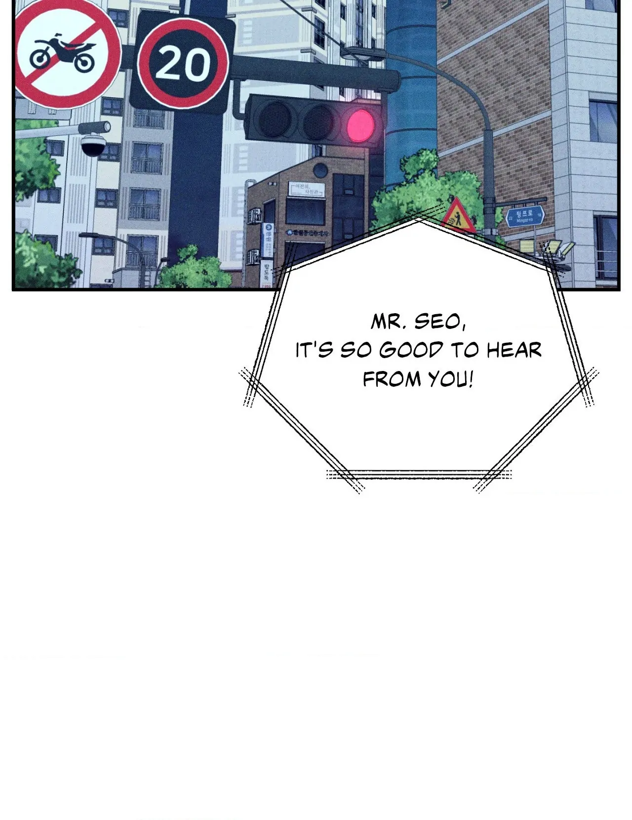 MIX-UP [Official] - Chapter 18 manhwa