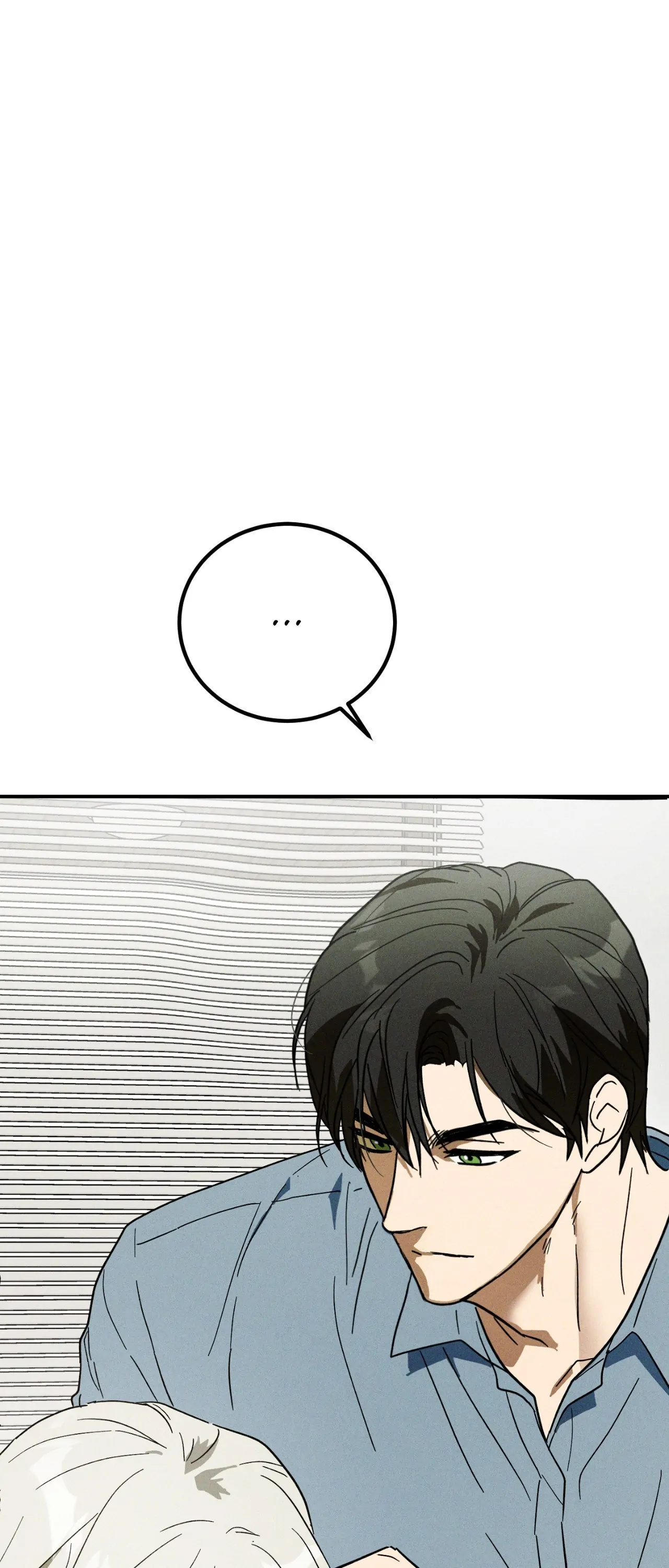 MIX-UP [Official] - Chapter 2 manhwa