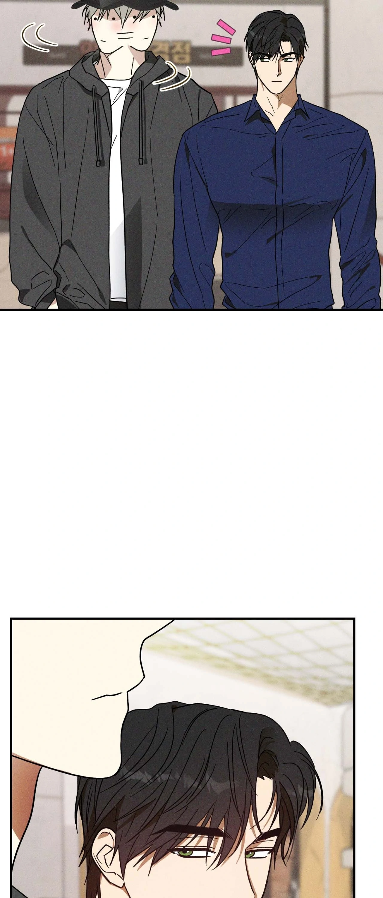 MIX-UP [Official] - Chapter 5 manhwa