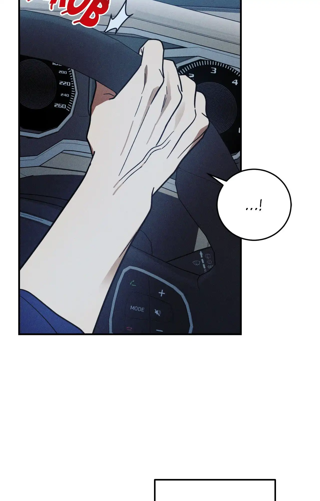 MIX-UP [Official] - Chapter 7 manhwa