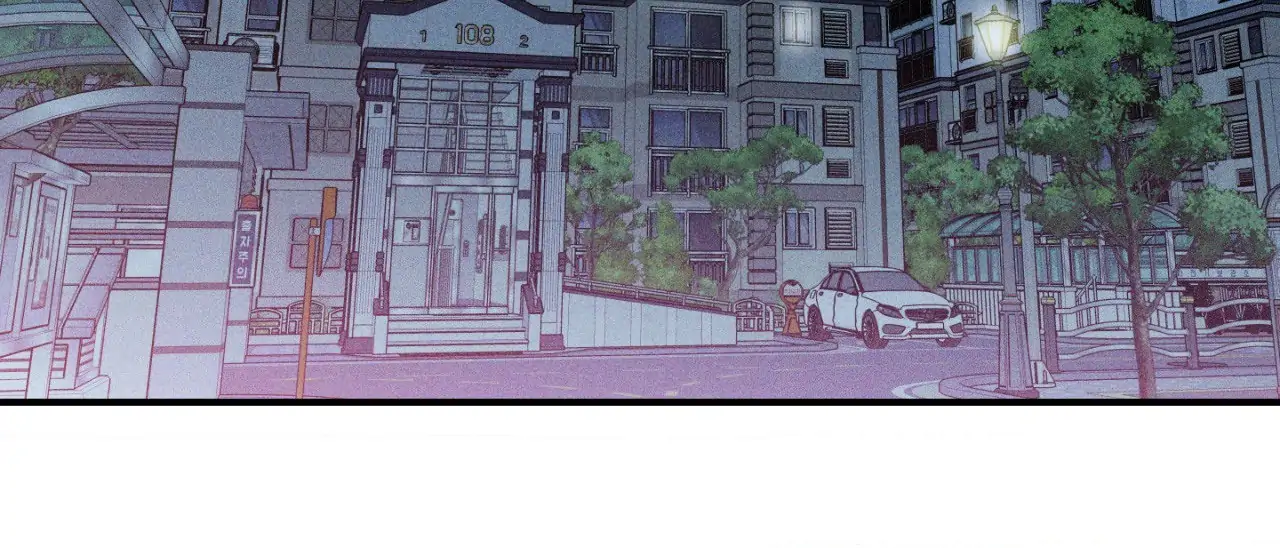 MIX-UP [Official] - Chapter 7 manhwa