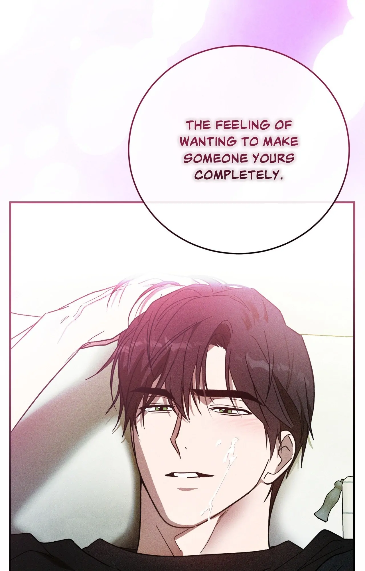 MIX-UP [Official] - Chapter 8 manhwa