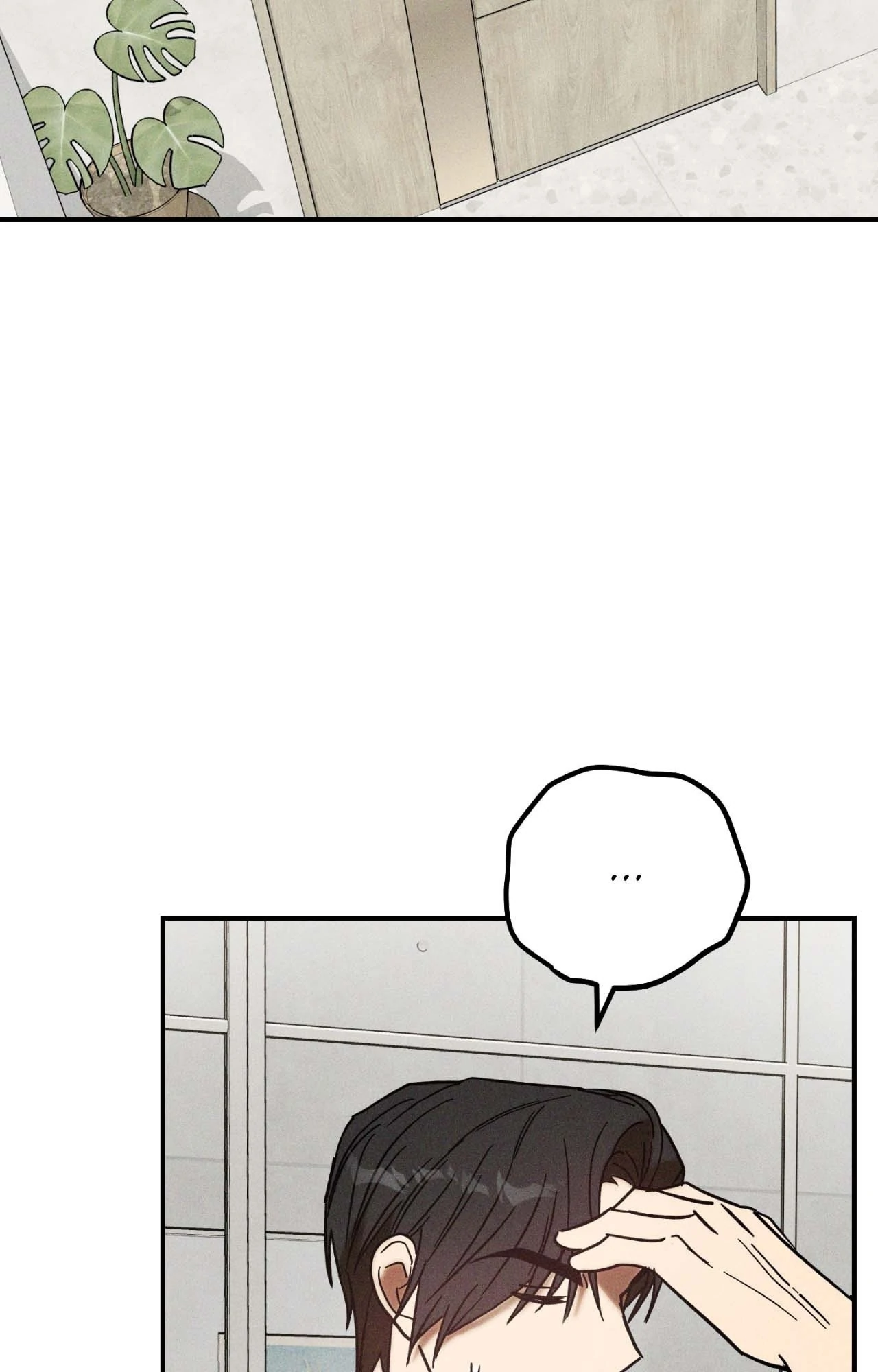MIX-UP [Official] - Chapter 9 manhwa