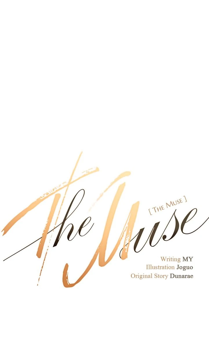 The Muse [Full ver.] - Chapter 14 manhwa