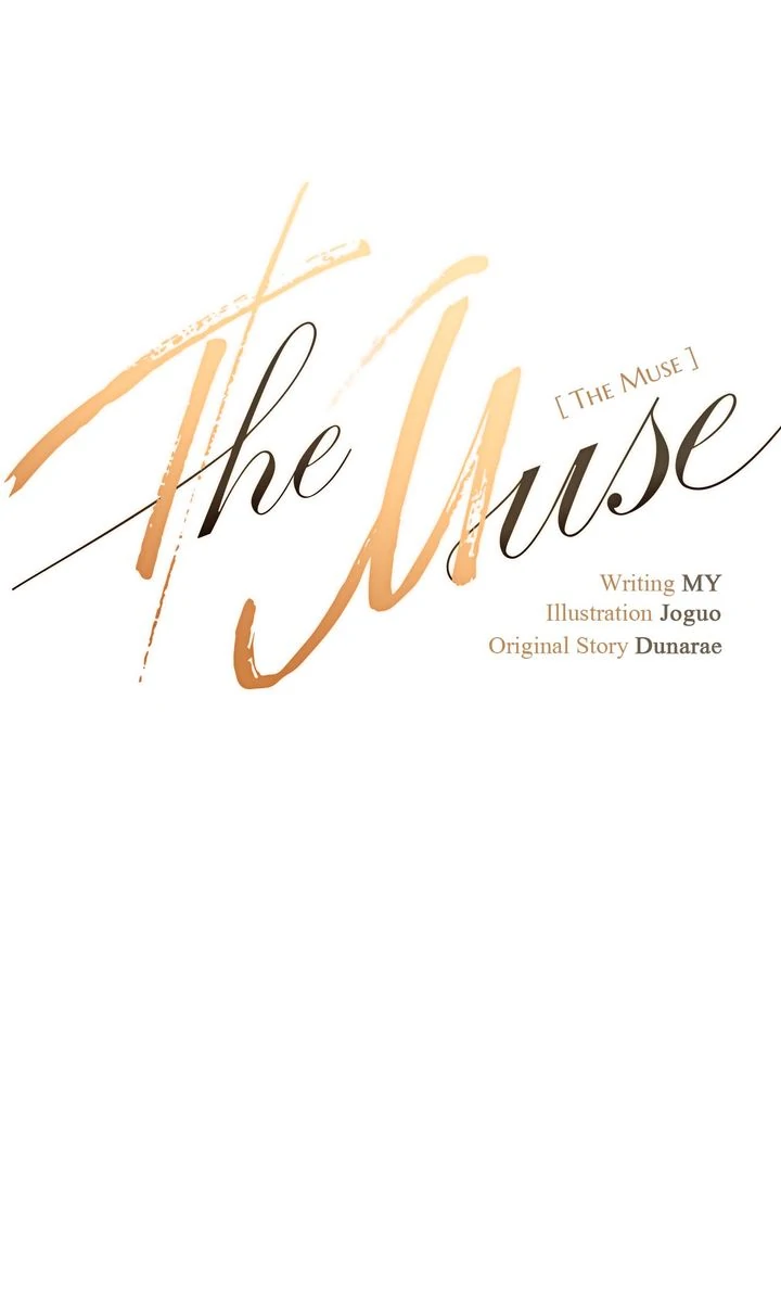 The Muse [Full ver.] - Chapter 15 manhwa