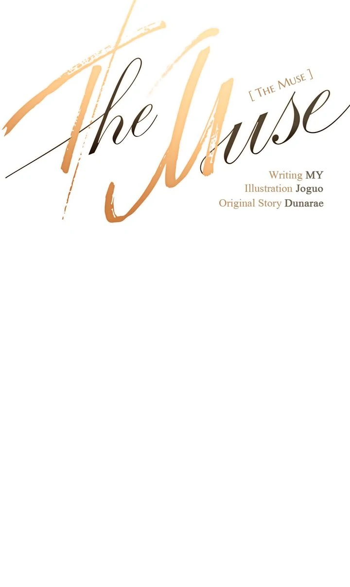The Muse [Full ver.] - Chapter 16 manhwa