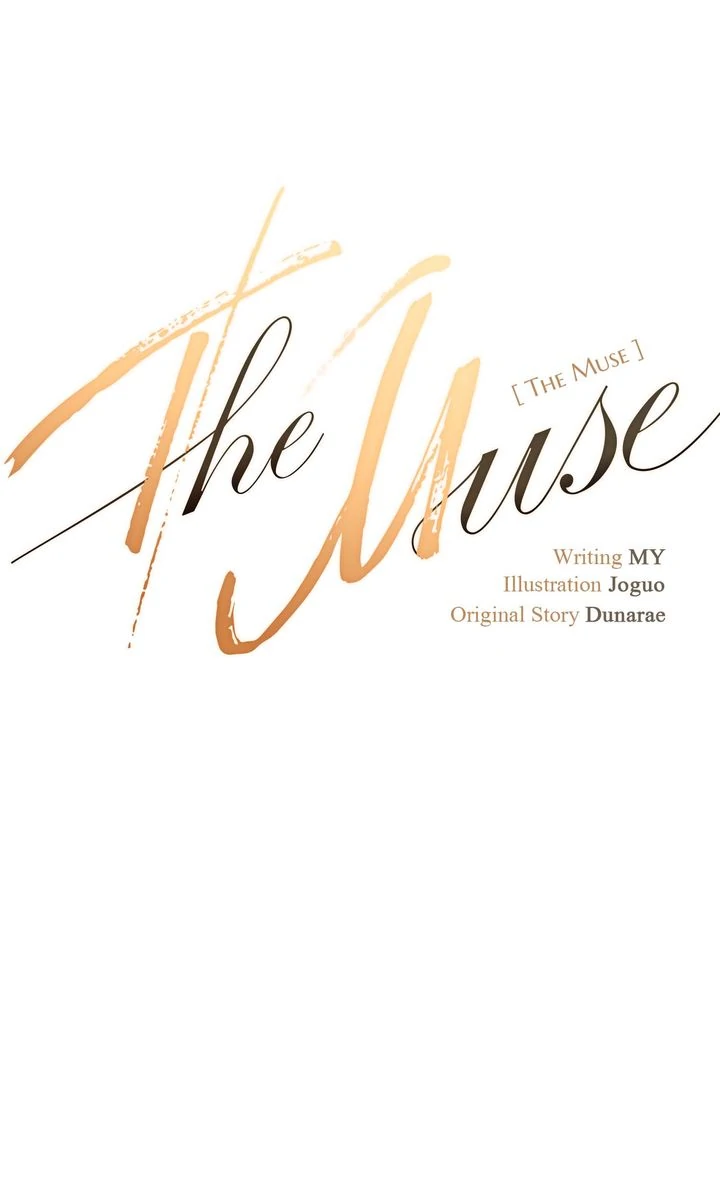 The Muse [Full ver.] - Chapter 3 manhwa