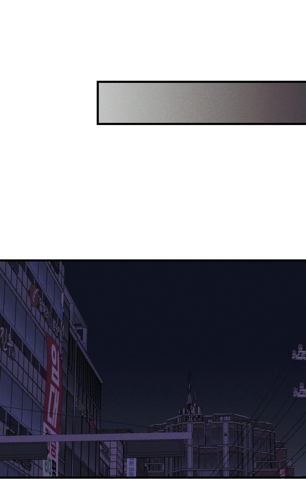 Once Upon a Deal [Official] - Chapter 16 manhwa