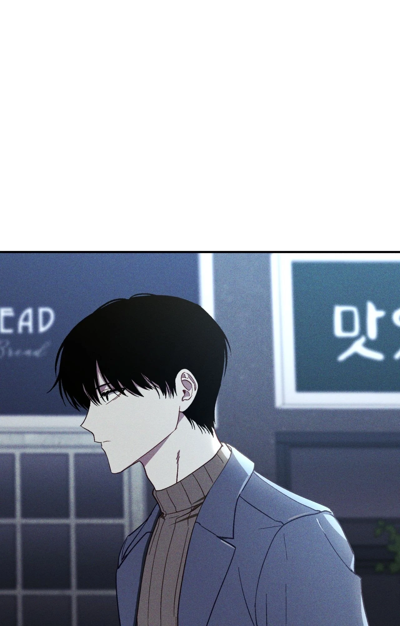 Once Upon a Deal [Official] - Chapter 16 manhwa