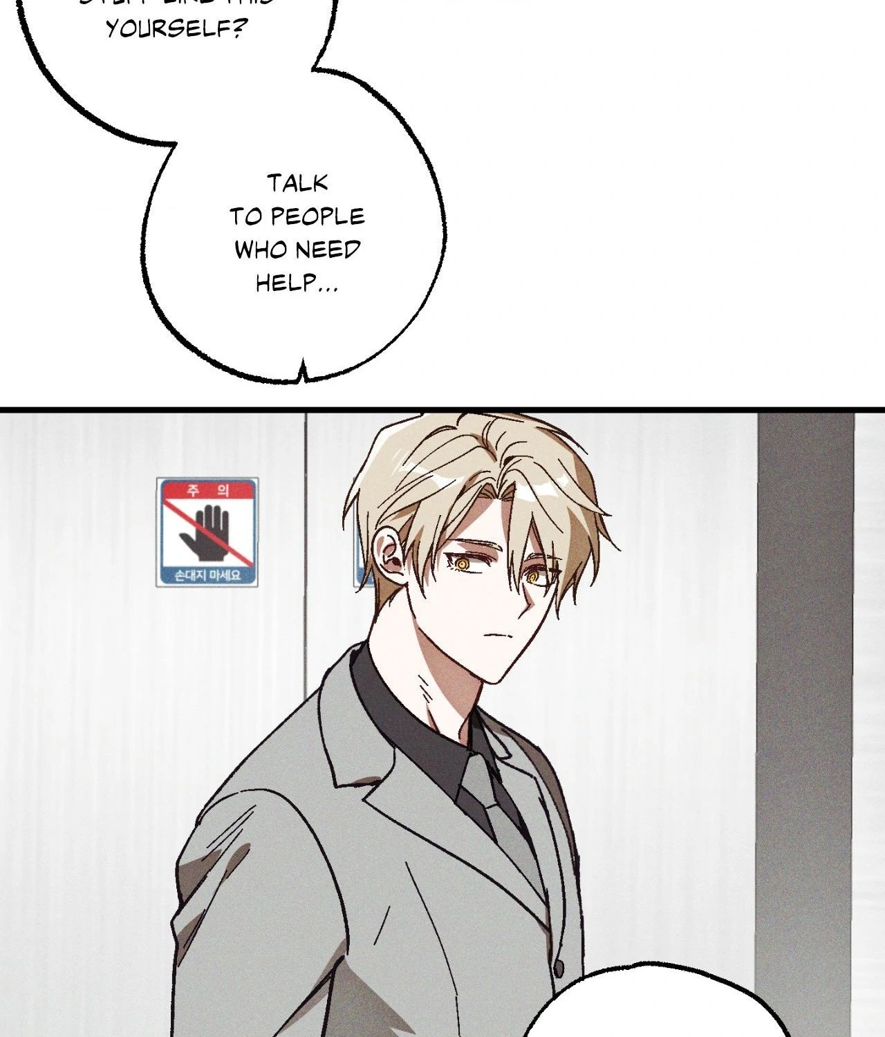 Once Upon a Deal [Official] - Chapter 6 manhwa
