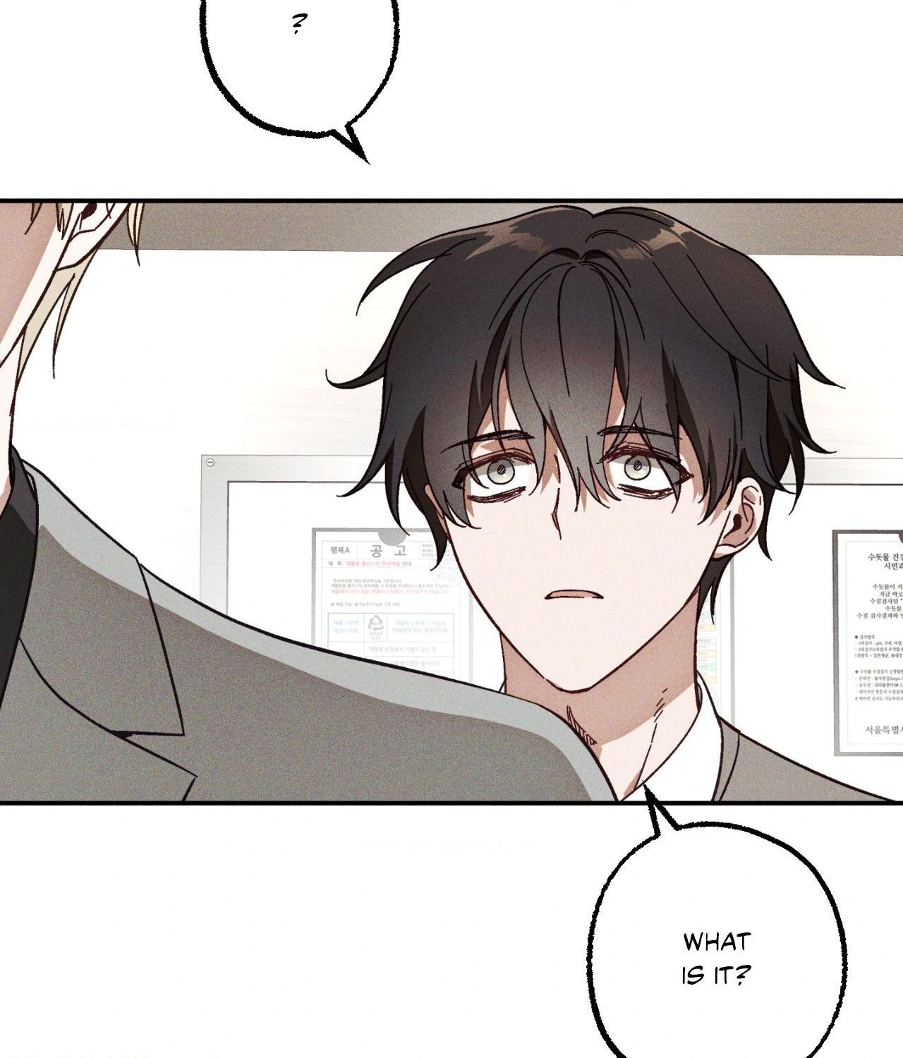 Once Upon a Deal [Official] - Chapter 6 manhwa