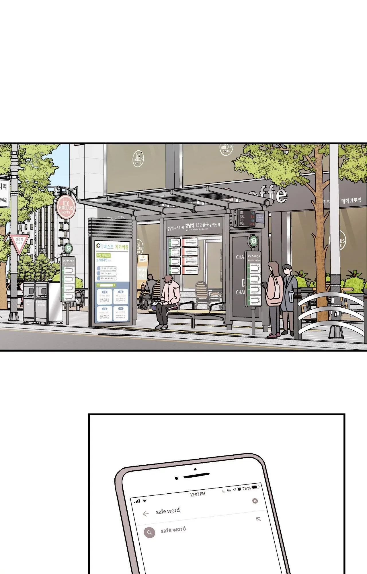 Flip Turn [Official] - Chapter 11 manhwa