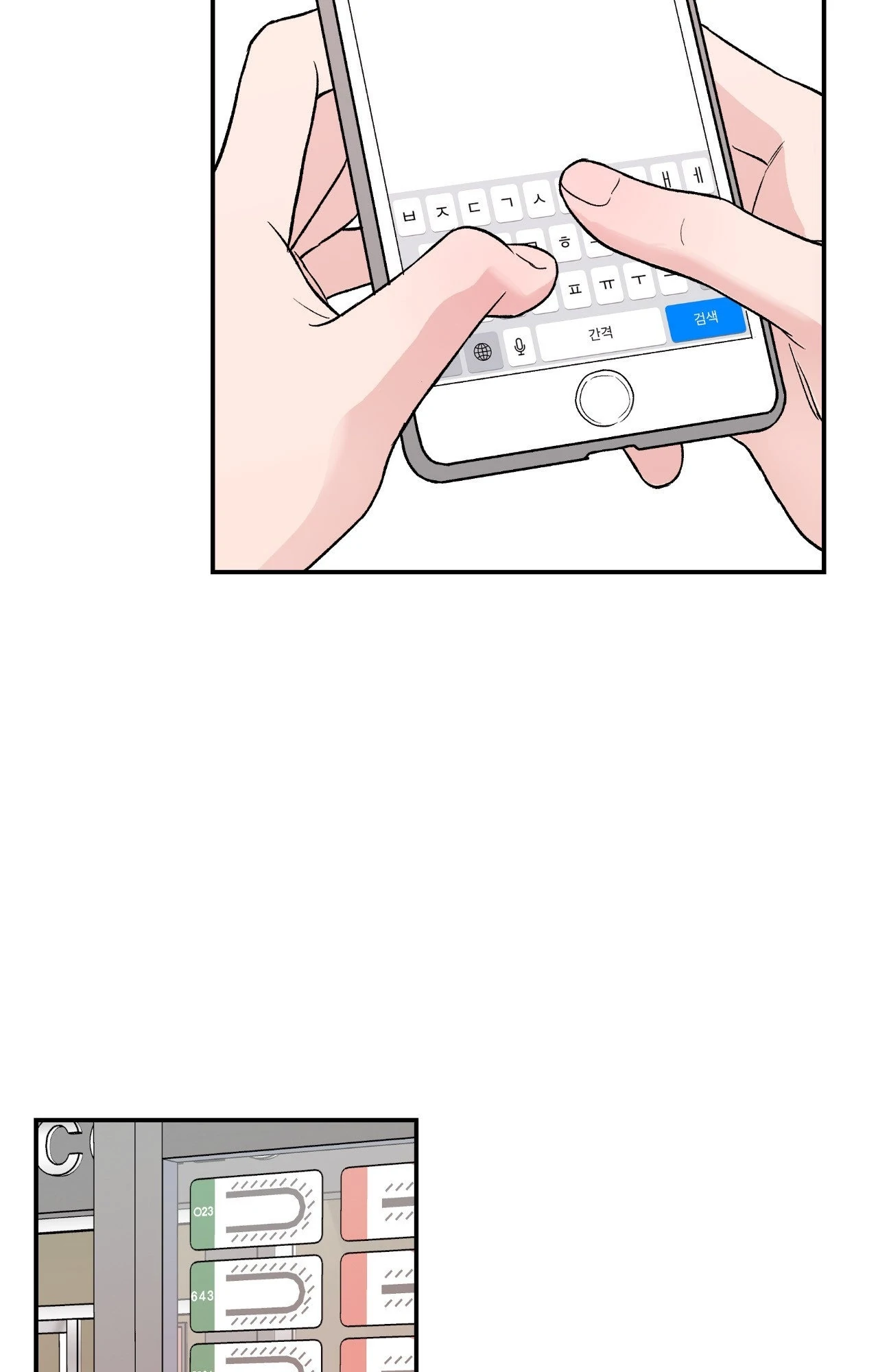 Flip Turn [Official] - Chapter 11 manhwa