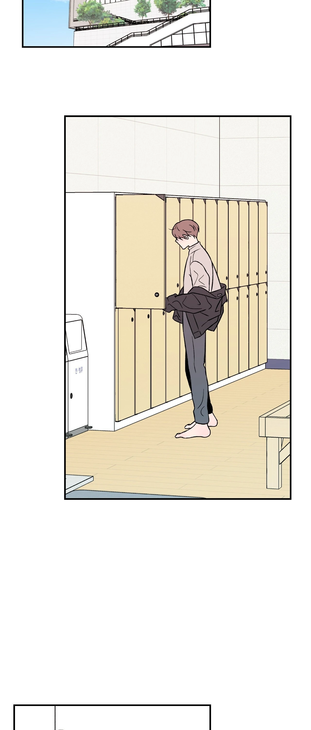 Flip Turn [Official] - Chapter 12 manhwa