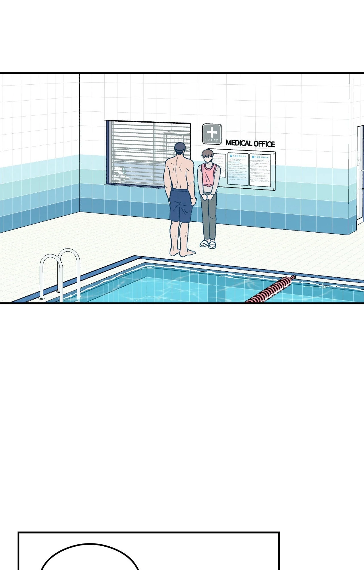Flip Turn [Official] - Chapter 20 manhwa