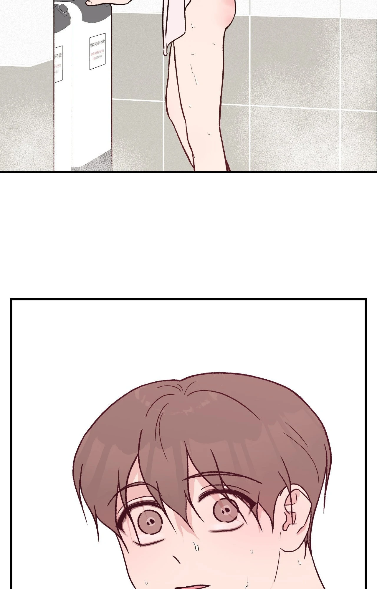 Flip Turn [Official] - Chapter 3 manhwa