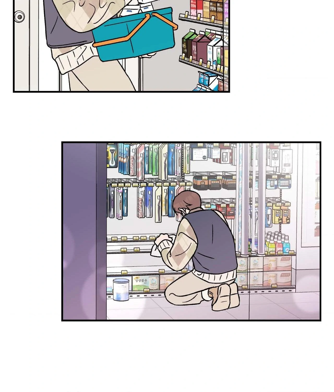 Flip Turn [Official] - Chapter 32 manhwa