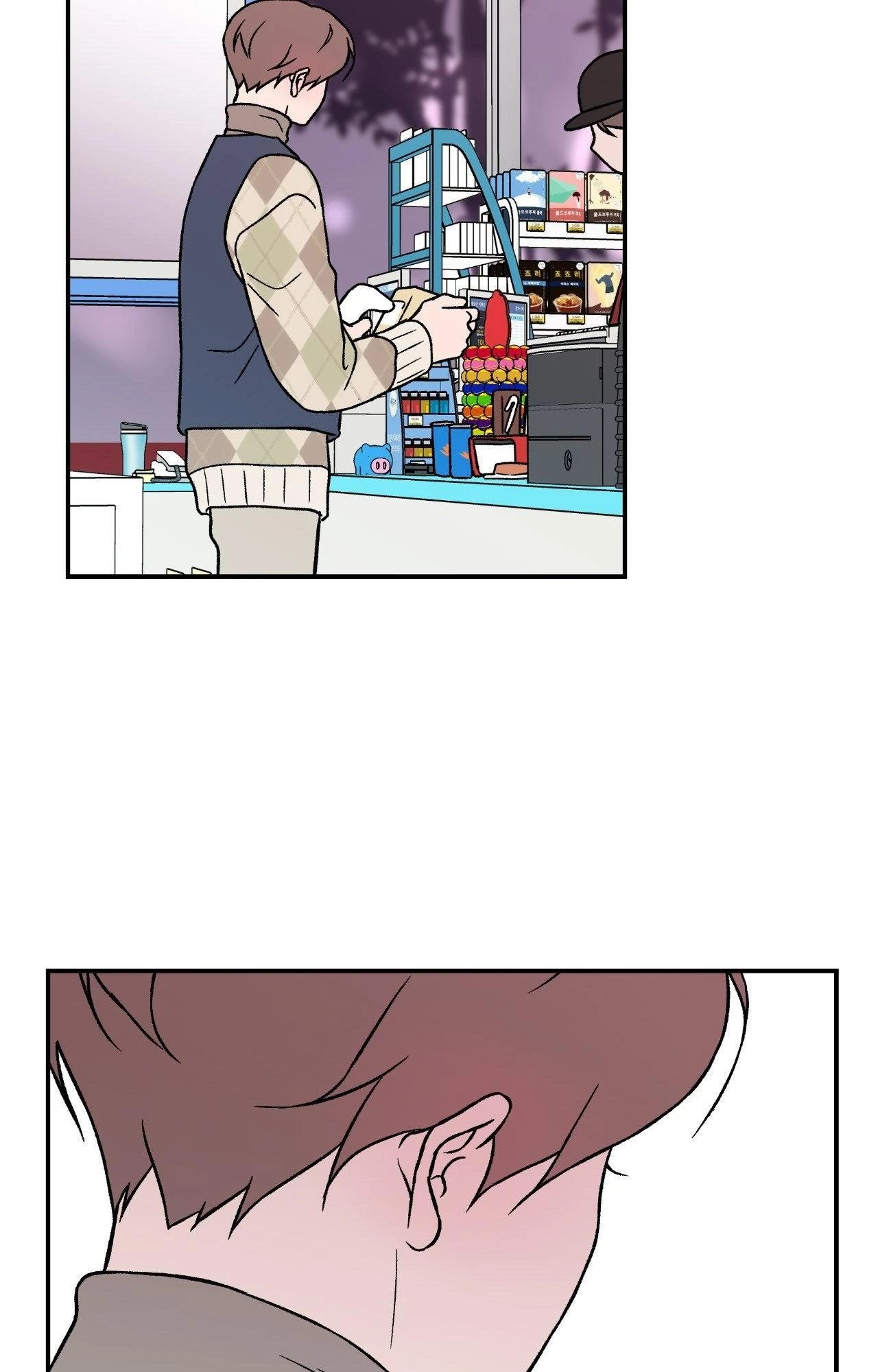 Flip Turn [Official] - Chapter 33 manhwa