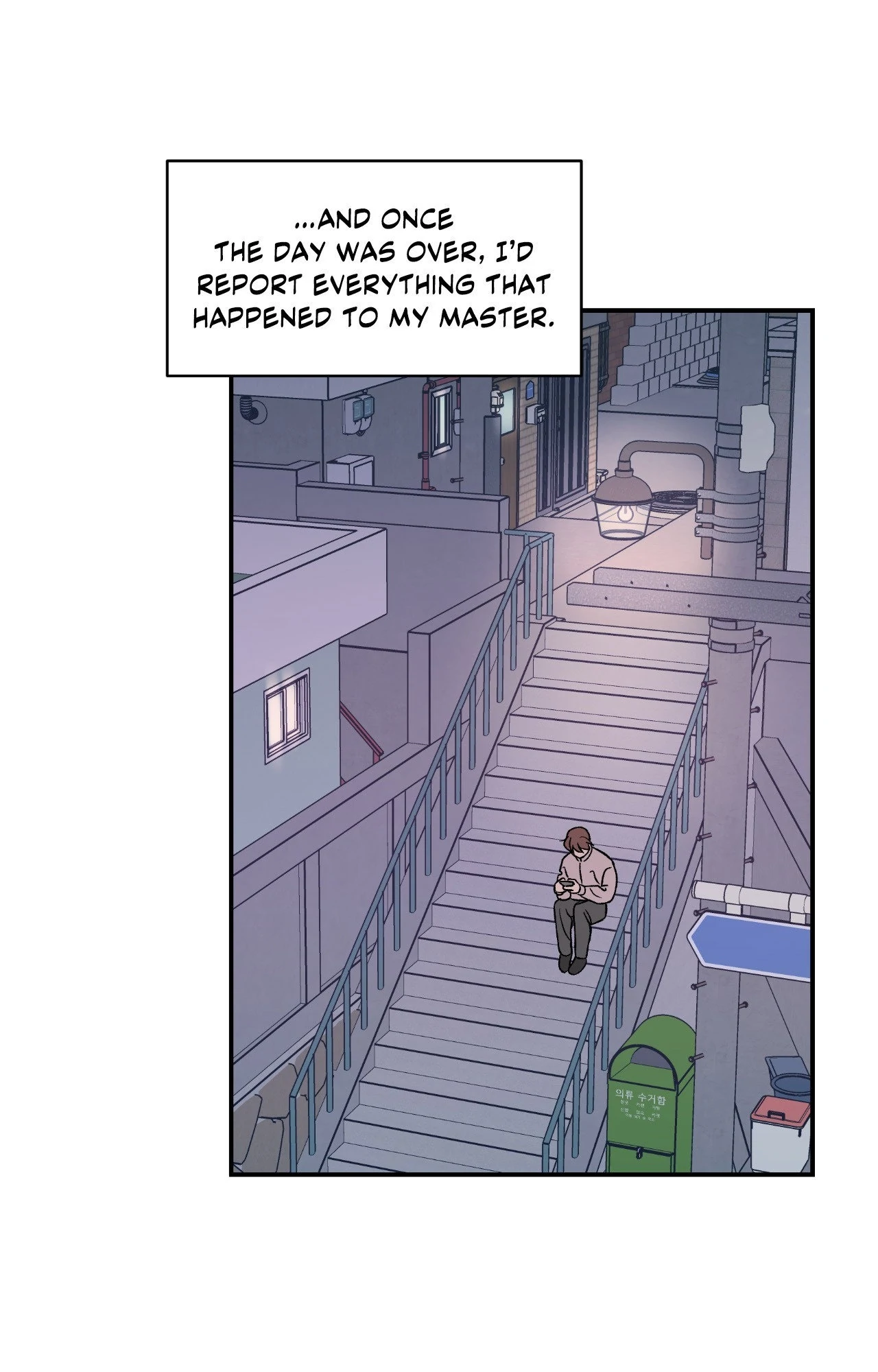 Flip Turn [Official] - Chapter 8 manhwa