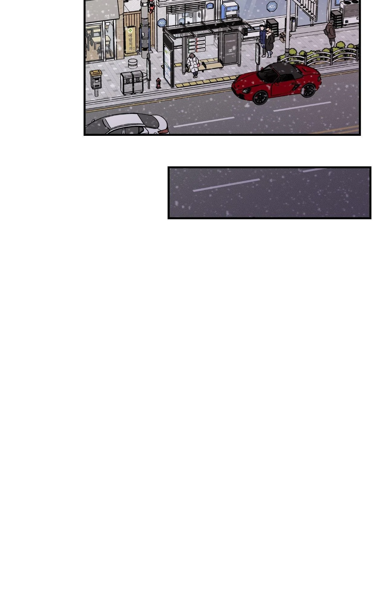 Flip Turn [Official] - Season 1 Finale manhwa