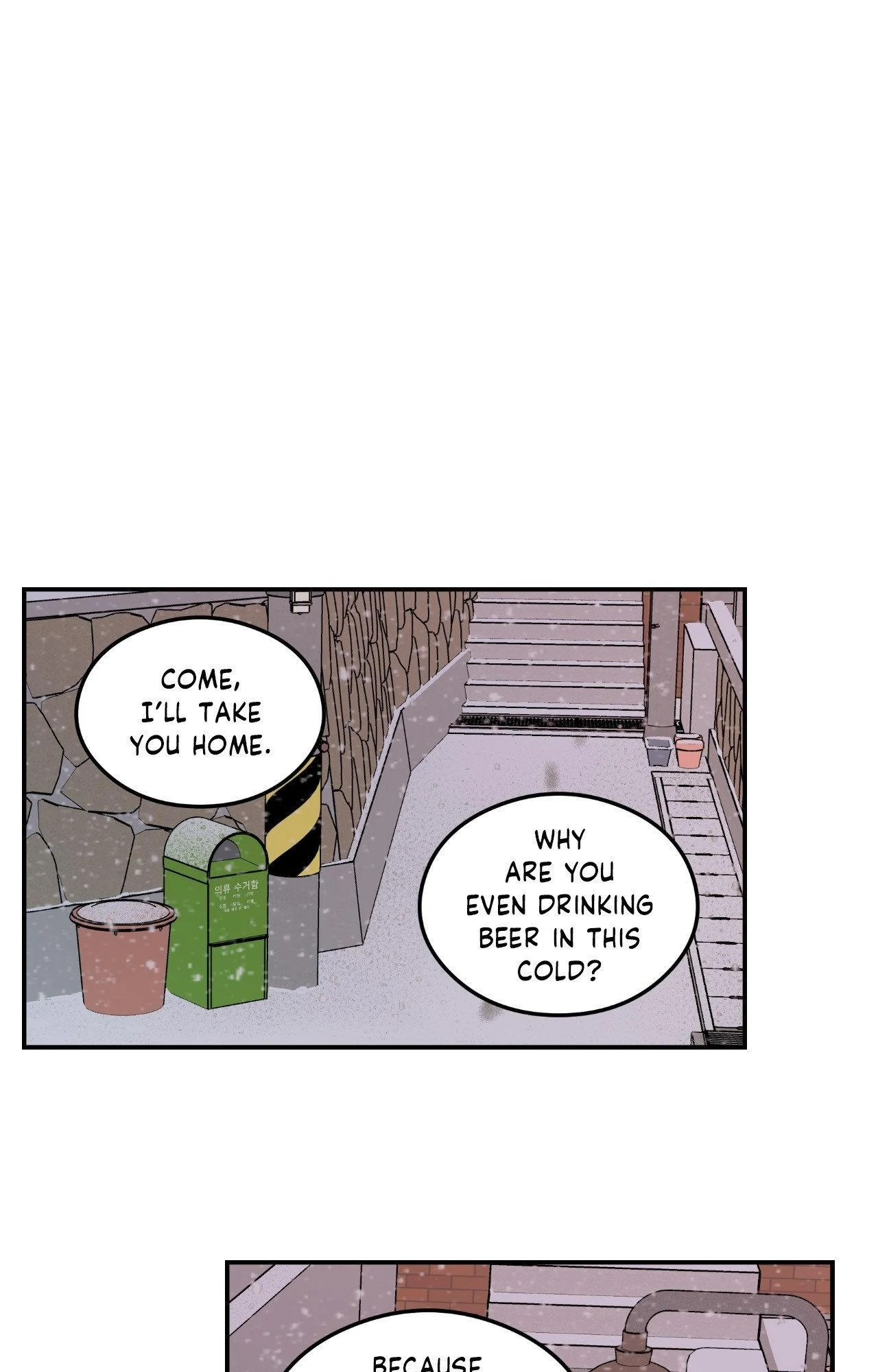 Flip Turn [Official] - Season 1 Finale manhwa