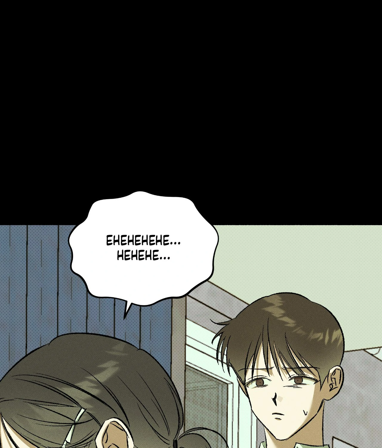Love Me Like You Owe Me [Official] - Chapter 27 manhwa