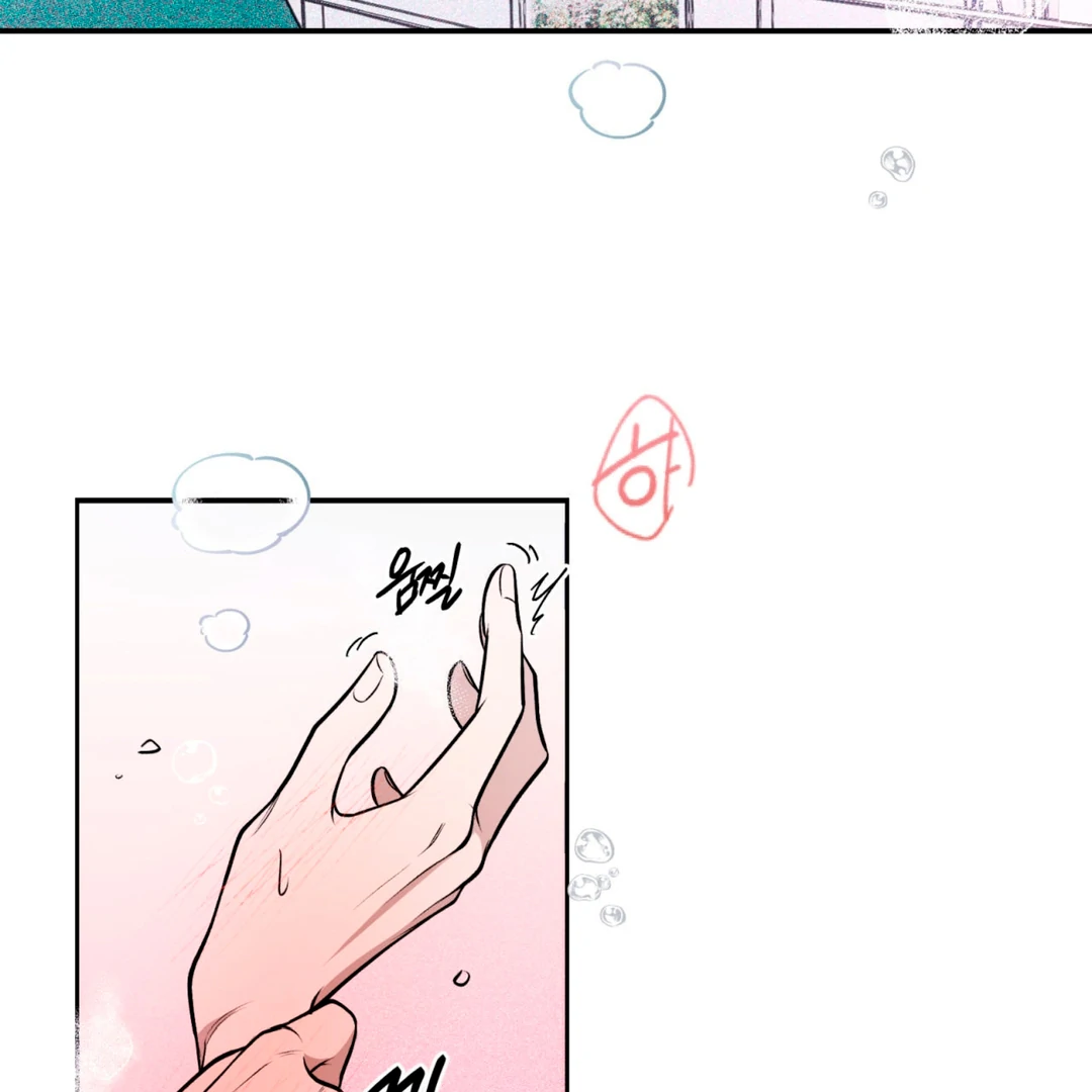 Even if it’s Not Fate i’ll Get my Happy Ending [Kaizen Scan] - Chapter 1 manhwa