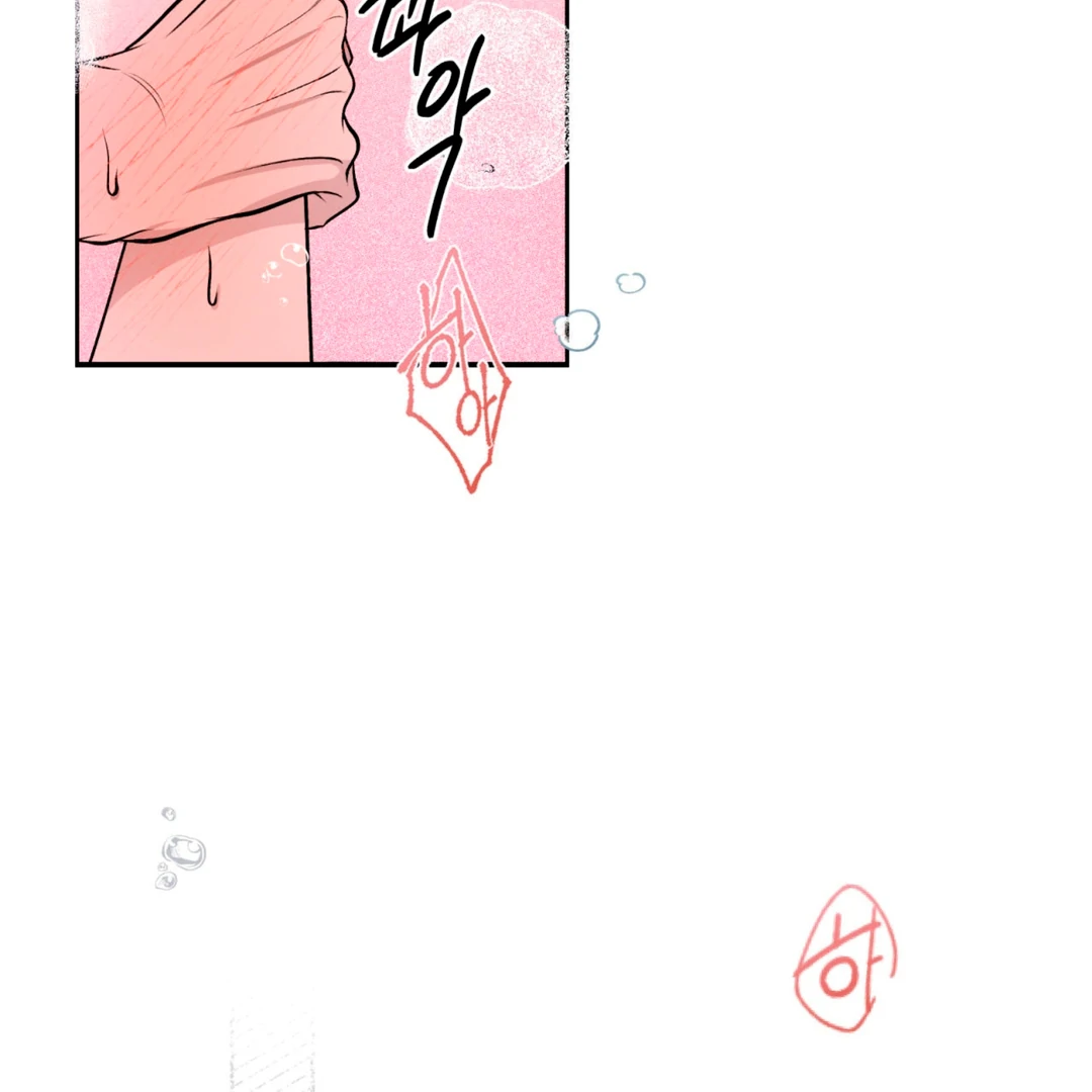 Even if it’s Not Fate i’ll Get my Happy Ending [Kaizen Scan] - Chapter 1 manhwa