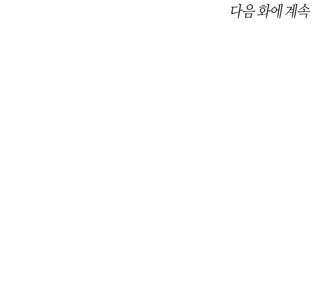 Even if it’s Not Fate i’ll Get my Happy Ending [Kaizen Scan] - Chapter 1 manhwa