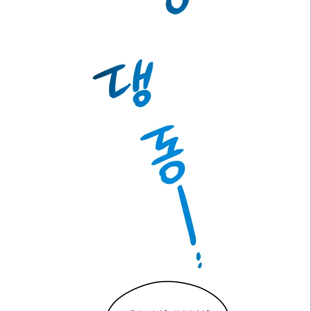 Even if it’s Not Fate i’ll Get my Happy Ending [Kaizen Scan] - Chapter 10 manhwa