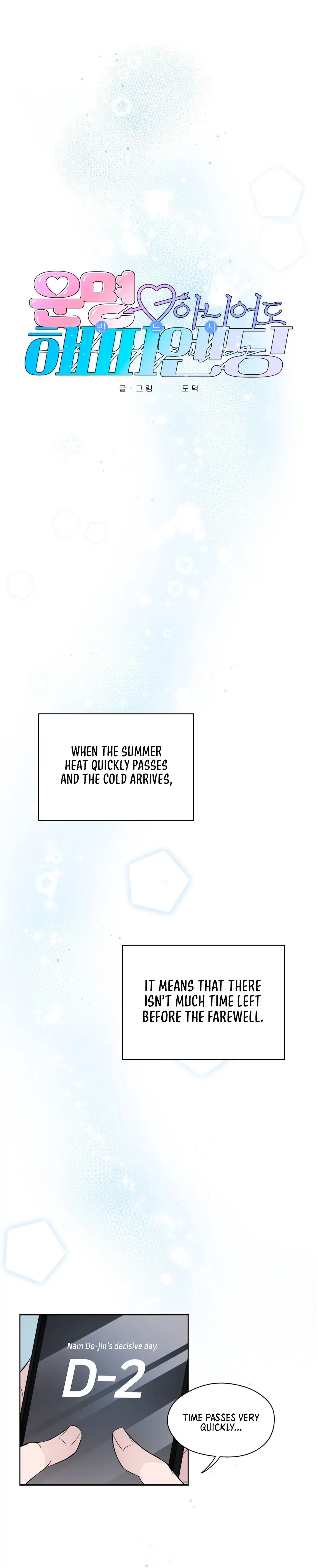Even if it’s Not Fate i’ll Get my Happy Ending [Kaizen Scan] - Chapter 10 manhwa