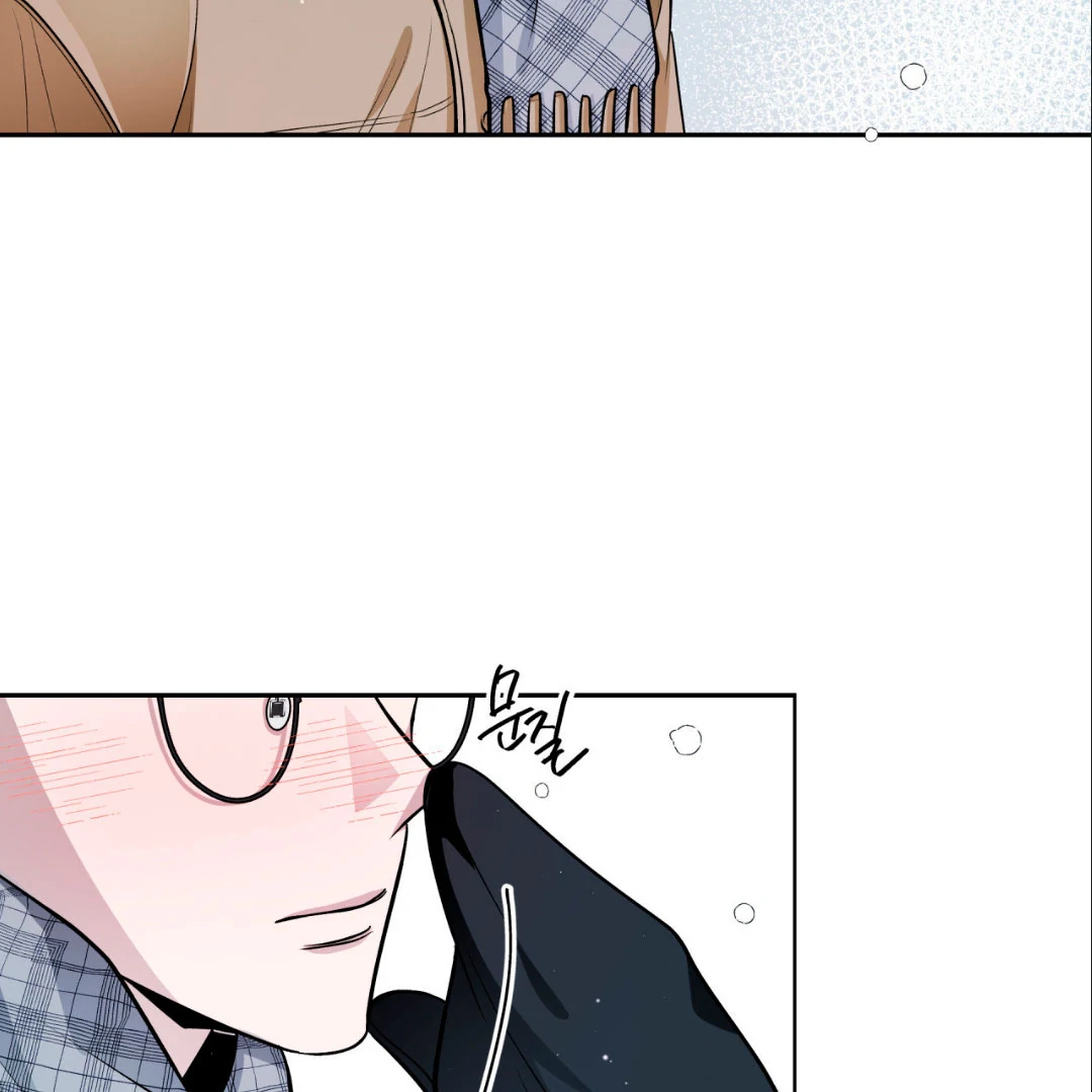 Even if it’s Not Fate i’ll Get my Happy Ending [Kaizen Scan] - Chapter 10 manhwa