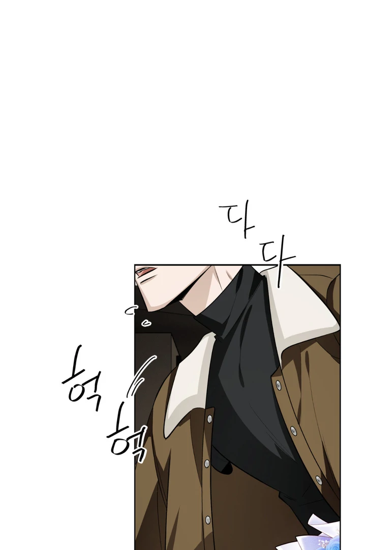 Even if it’s Not Fate i’ll Get my Happy Ending [Kaizen Scan] - Chapter 11 manhwa