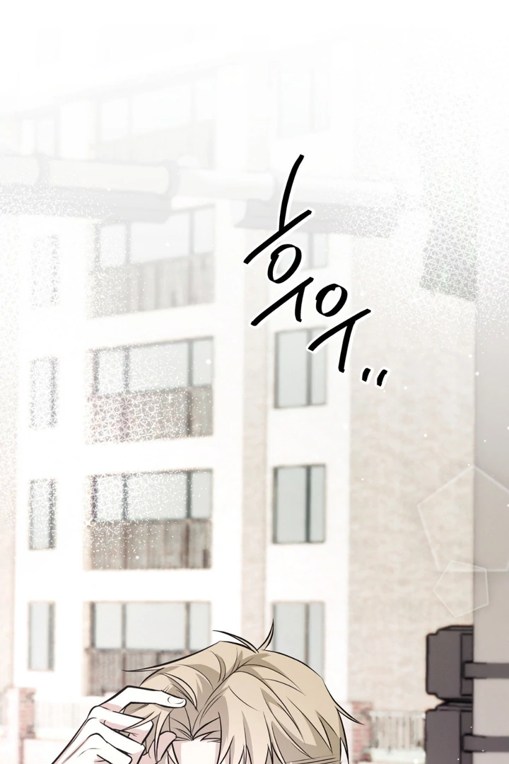 Even if it’s Not Fate i’ll Get my Happy Ending [Kaizen Scan] - Chapter 11 manhwa