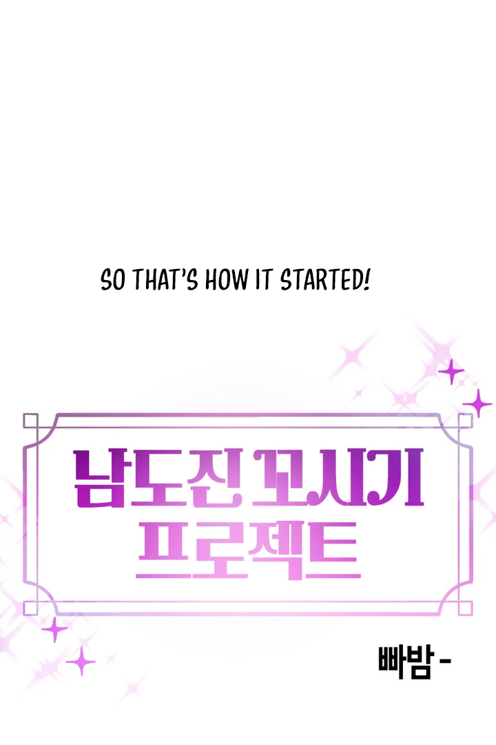 Even if it’s Not Fate i’ll Get my Happy Ending [Kaizen Scan] - Chapter 3 manhwa