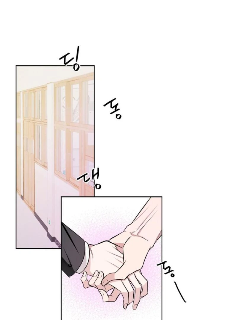 Even if it’s Not Fate i’ll Get my Happy Ending [Kaizen Scan] - Chapter 4 manhwa