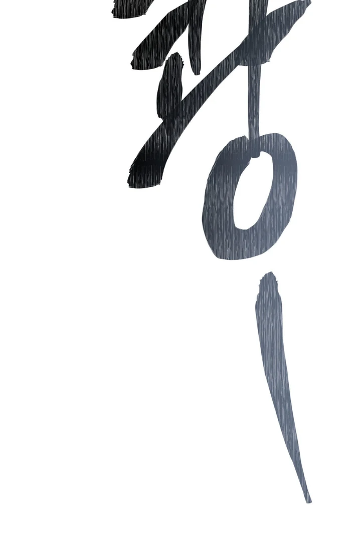 Even if it’s Not Fate i’ll Get my Happy Ending [Kaizen Scan] - Chapter 7 manhwa