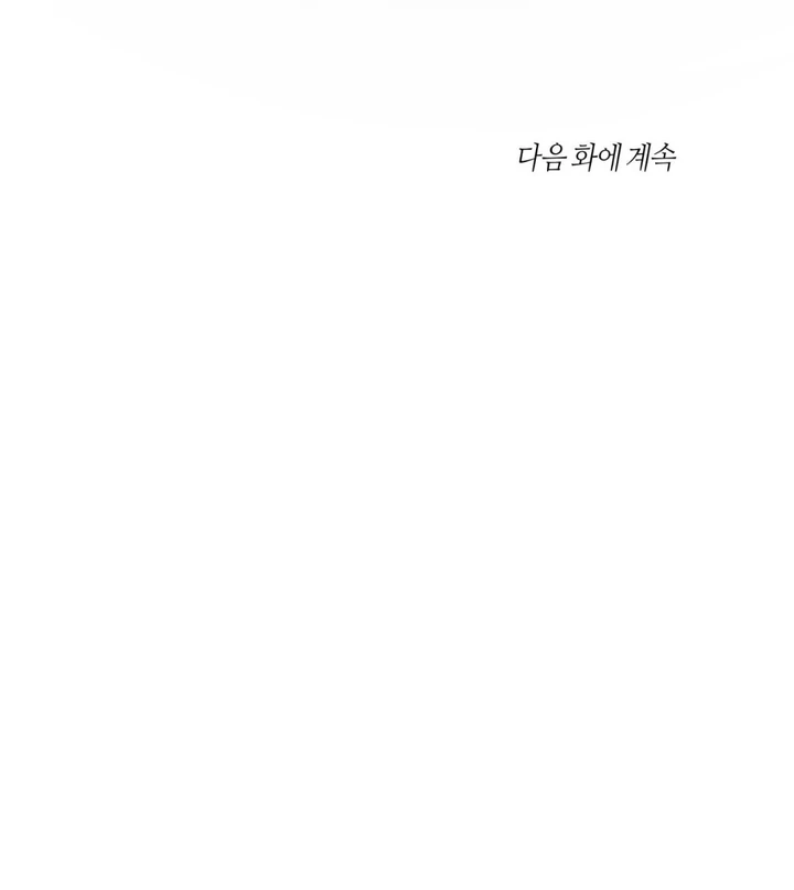 Even if it’s Not Fate i’ll Get my Happy Ending [Kaizen Scan] - Chapter 7 manhwa
