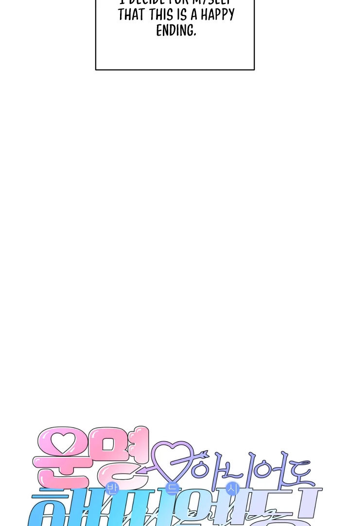 Even if it’s Not Fate i’ll Get my Happy Ending [Kaizen Scan] - Chapter 8 manhwa