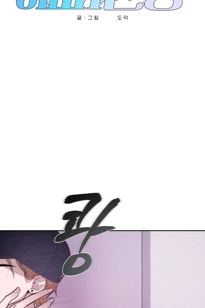 Even if it’s Not Fate i’ll Get my Happy Ending [Kaizen Scan] - Chapter 8 manhwa