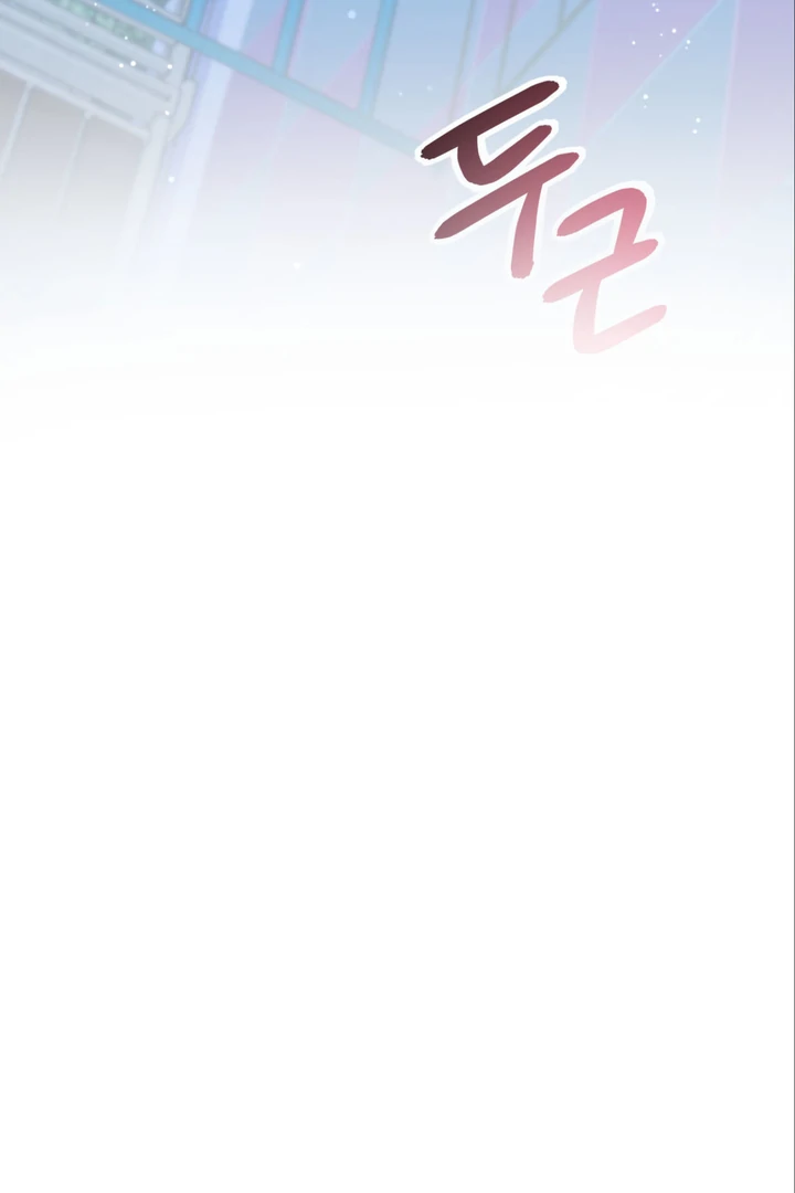 Even if it’s Not Fate i’ll Get my Happy Ending [Kaizen Scan] - Chapter 9 manhwa
