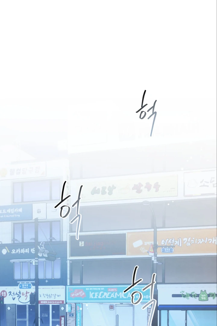 Even if it’s Not Fate i’ll Get my Happy Ending [Kaizen Scan] - Chapter 9 manhwa